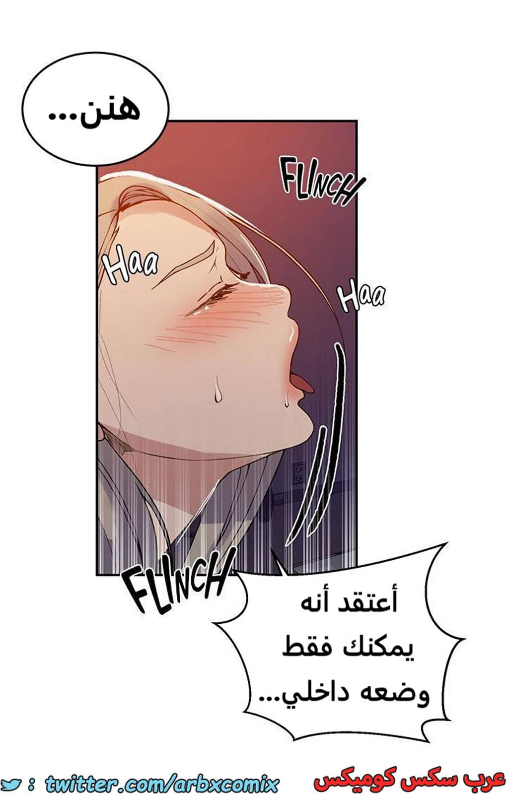 1922 صف سري الجزء 165