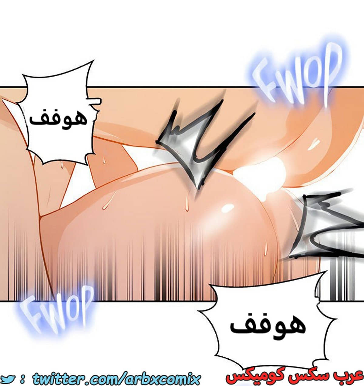 1922 صف سري الجزء 165