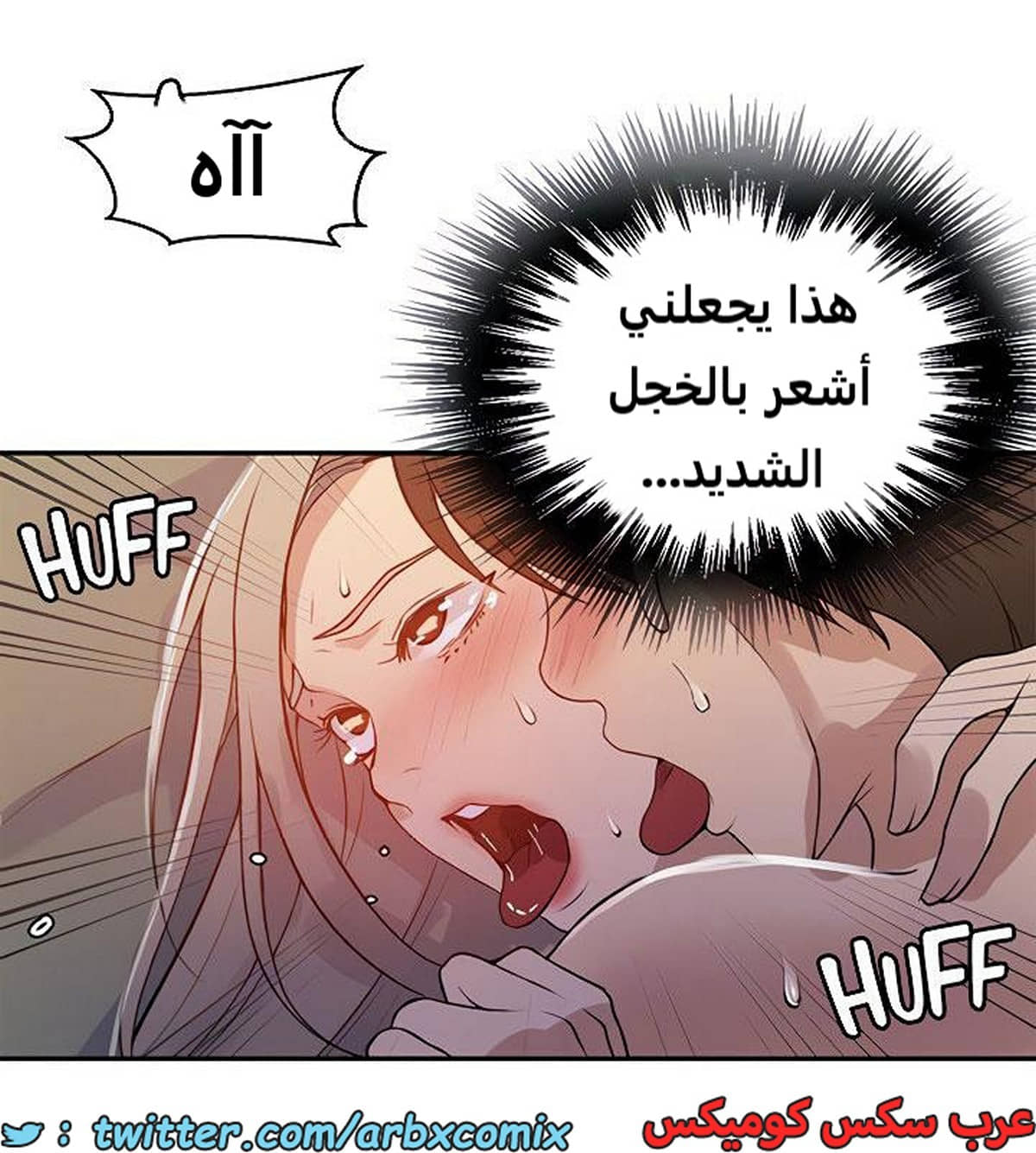 1922 صف سري الجزء 165