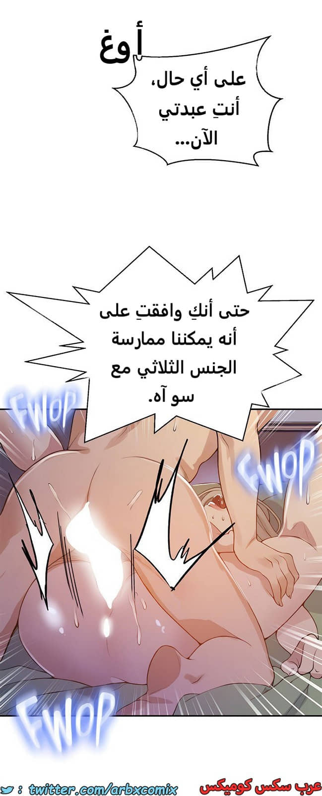 1922 صف سري الجزء 165