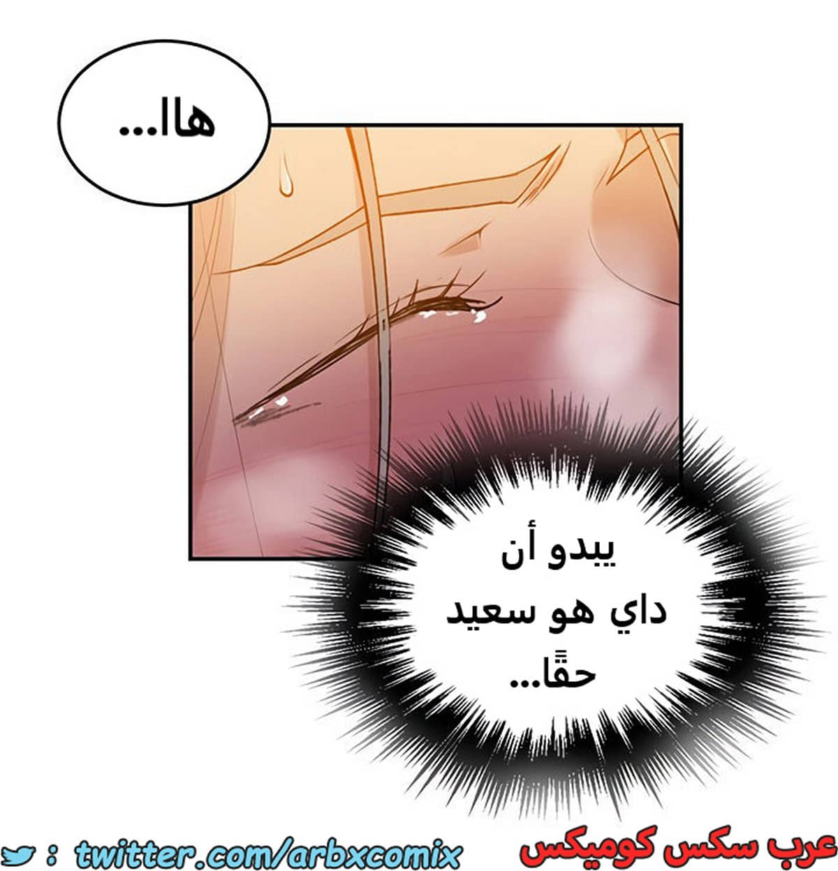 1922 صف سري الجزء 165