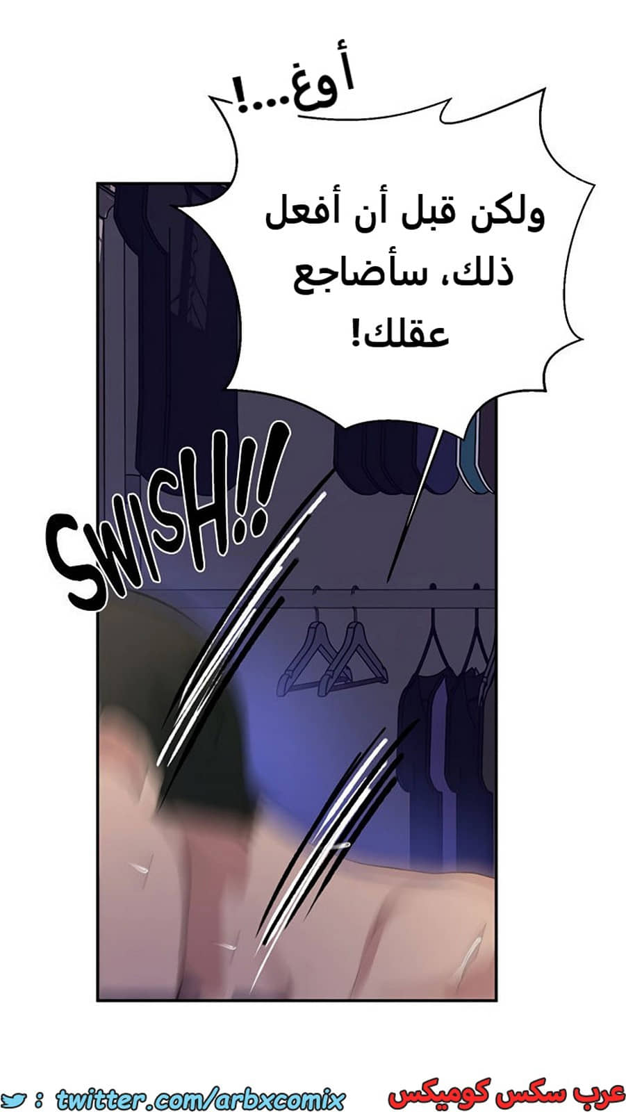 1922 صف سري الجزء 165