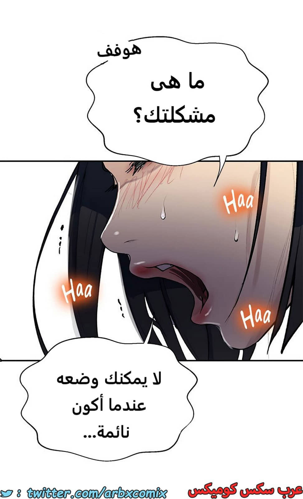 1926 صف سري الجزء 167 1926 صف سري الجزء 167