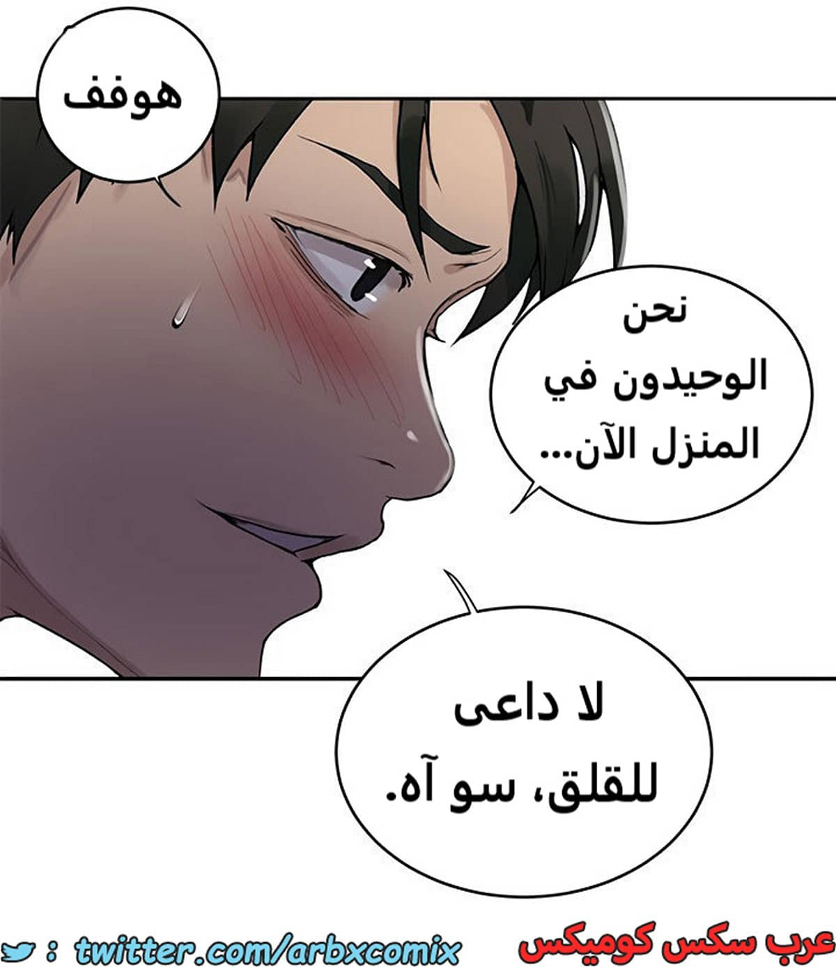 1926 صف سري الجزء 167 1926 صف سري الجزء 167