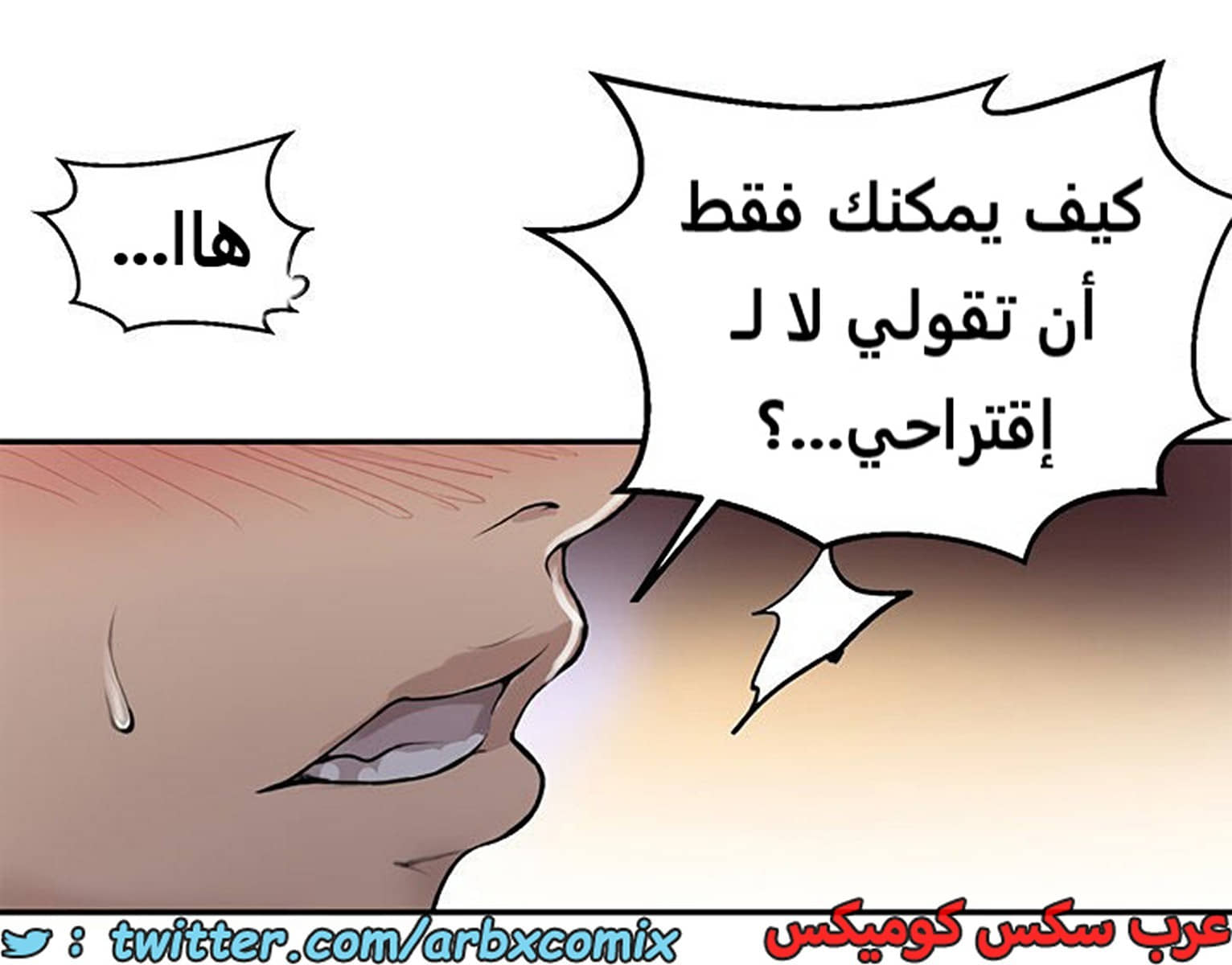 1926 صف سري الجزء 167 1926 صف سري الجزء 167