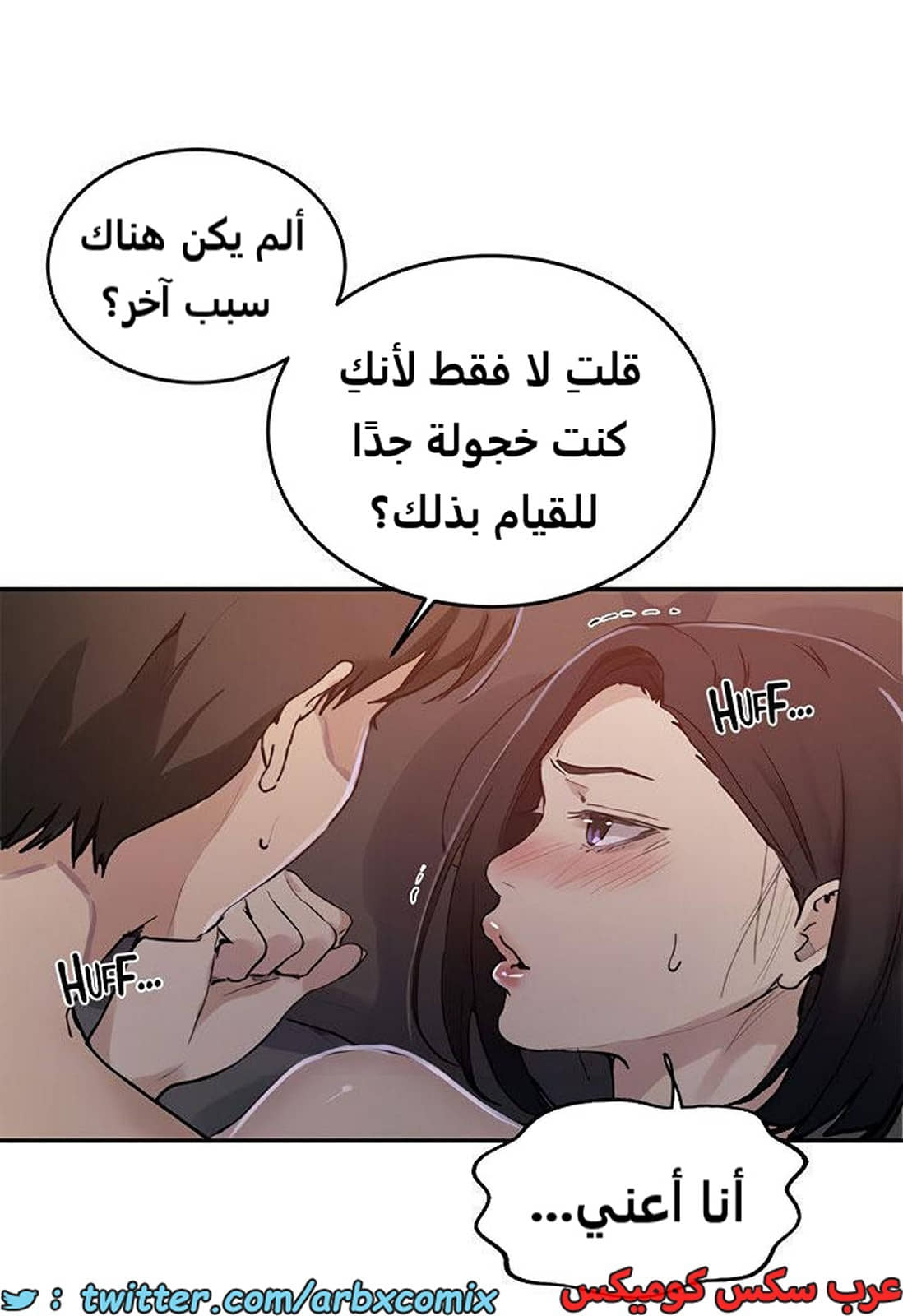 1926 صف سري الجزء 167 1926 صف سري الجزء 167