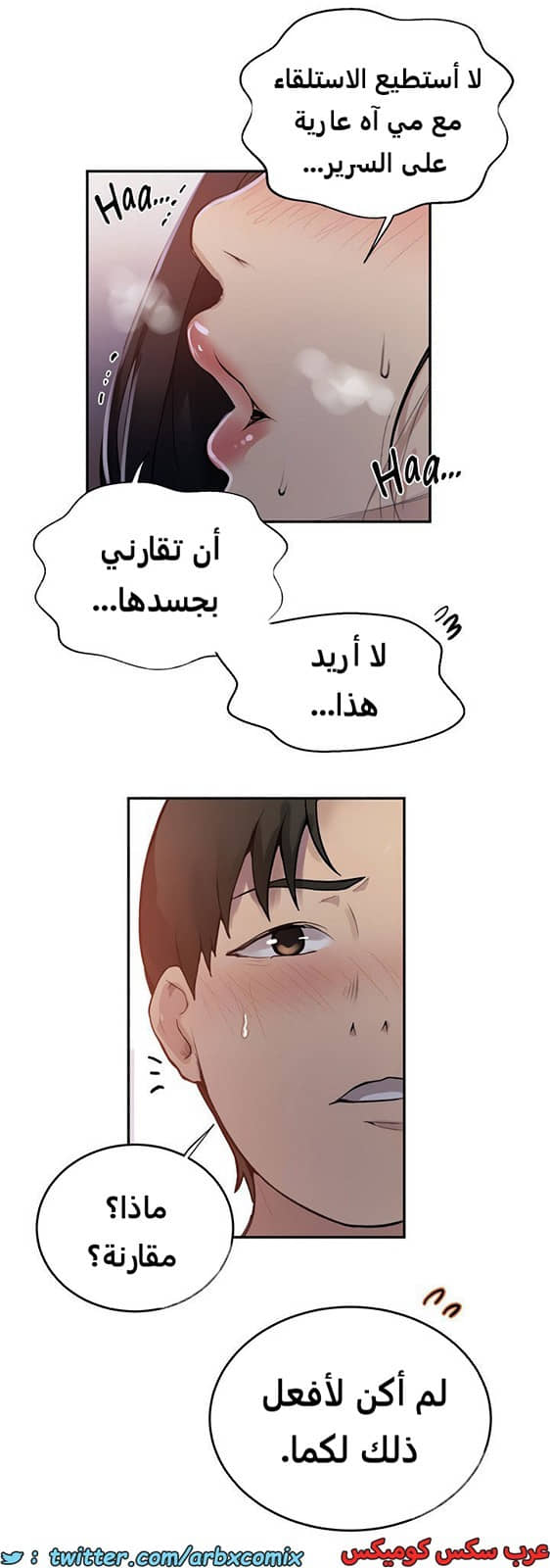 1926 صف سري الجزء 167 1926 صف سري الجزء 167