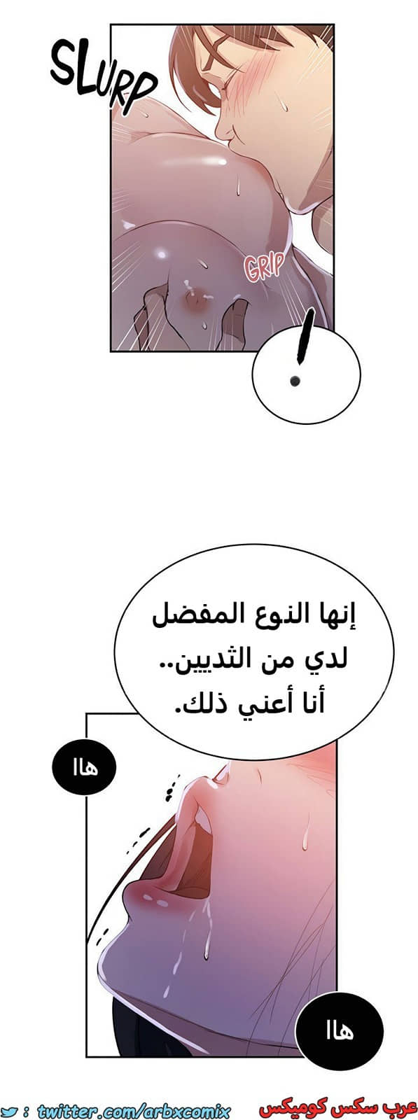 1926 صف سري الجزء 167 1926 صف سري الجزء 167
