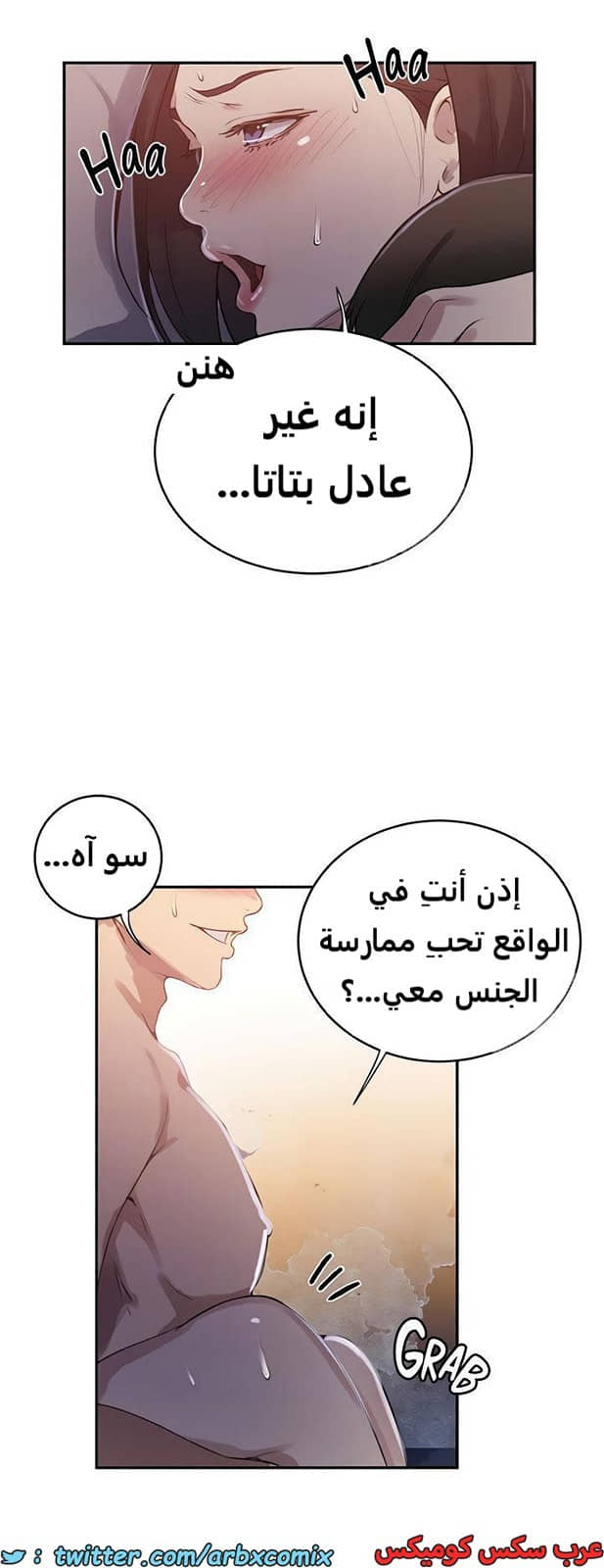 1926 صف سري الجزء 167 1926 صف سري الجزء 167