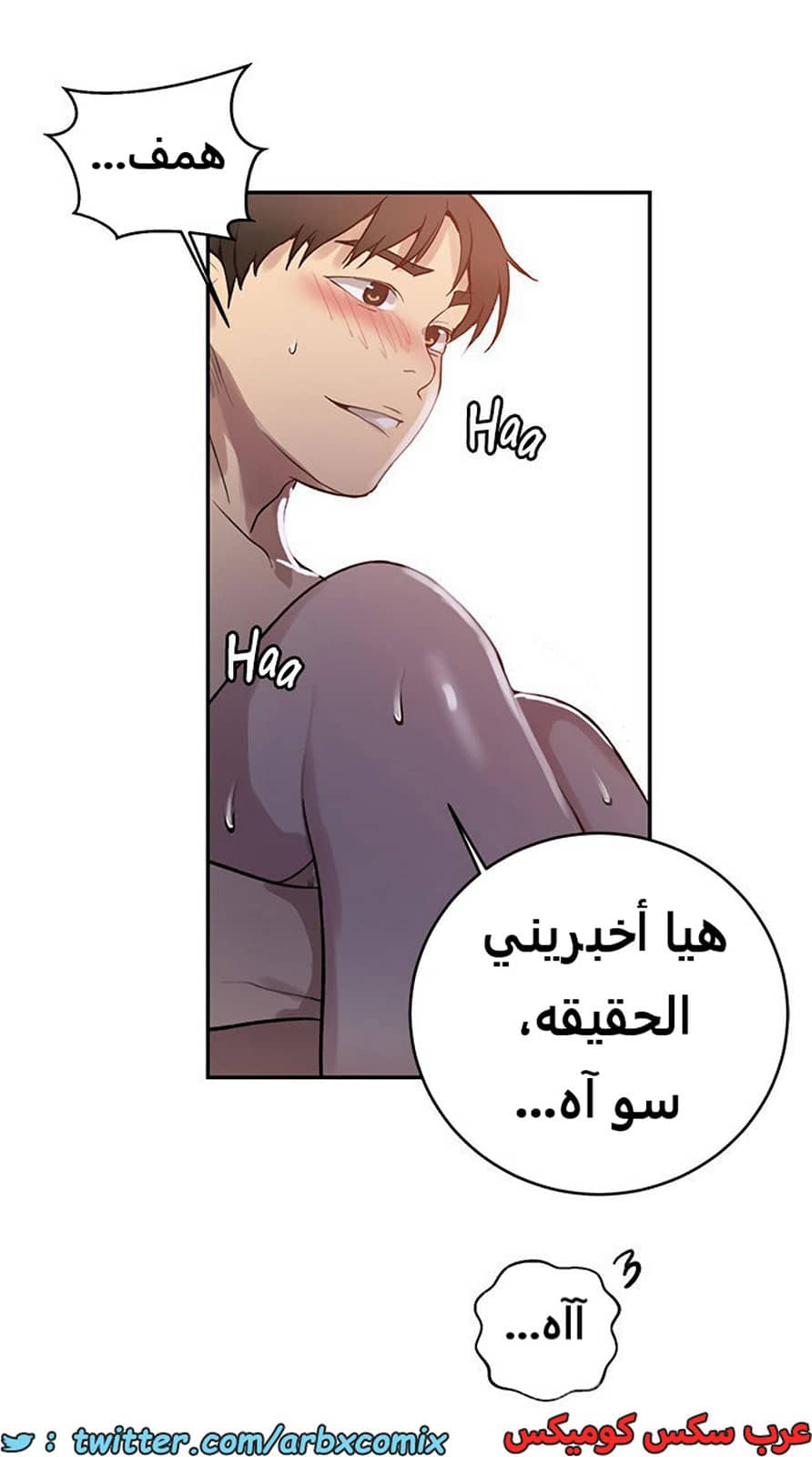 1926 صف سري الجزء 167 1926 صف سري الجزء 167
