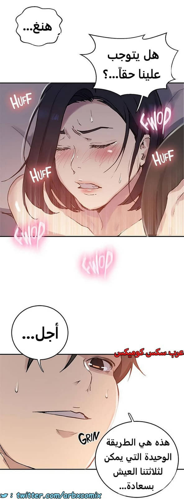 1926 صف سري الجزء 167 1926 صف سري الجزء 167