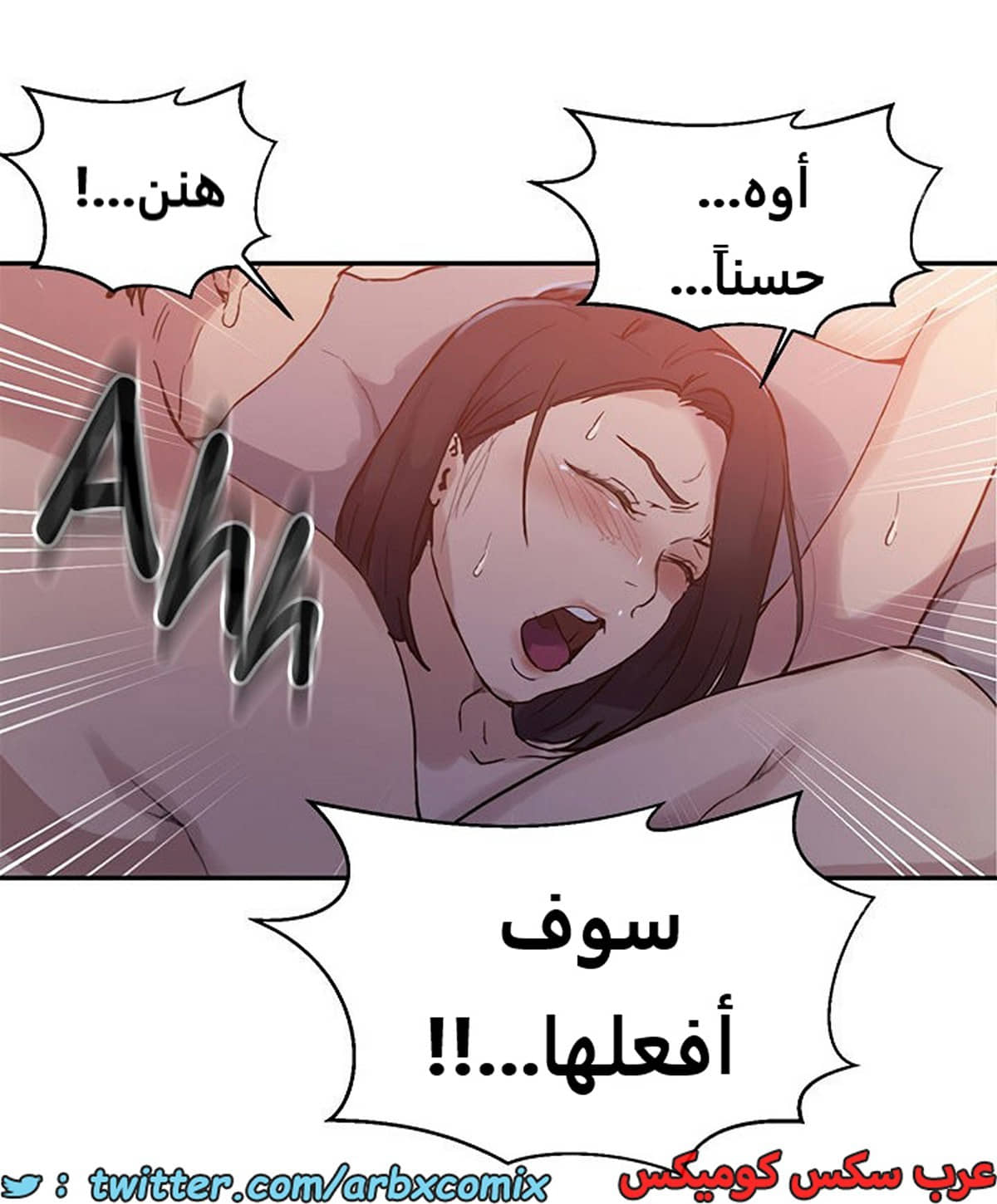 1926 صف سري الجزء 167 1926 صف سري الجزء 167