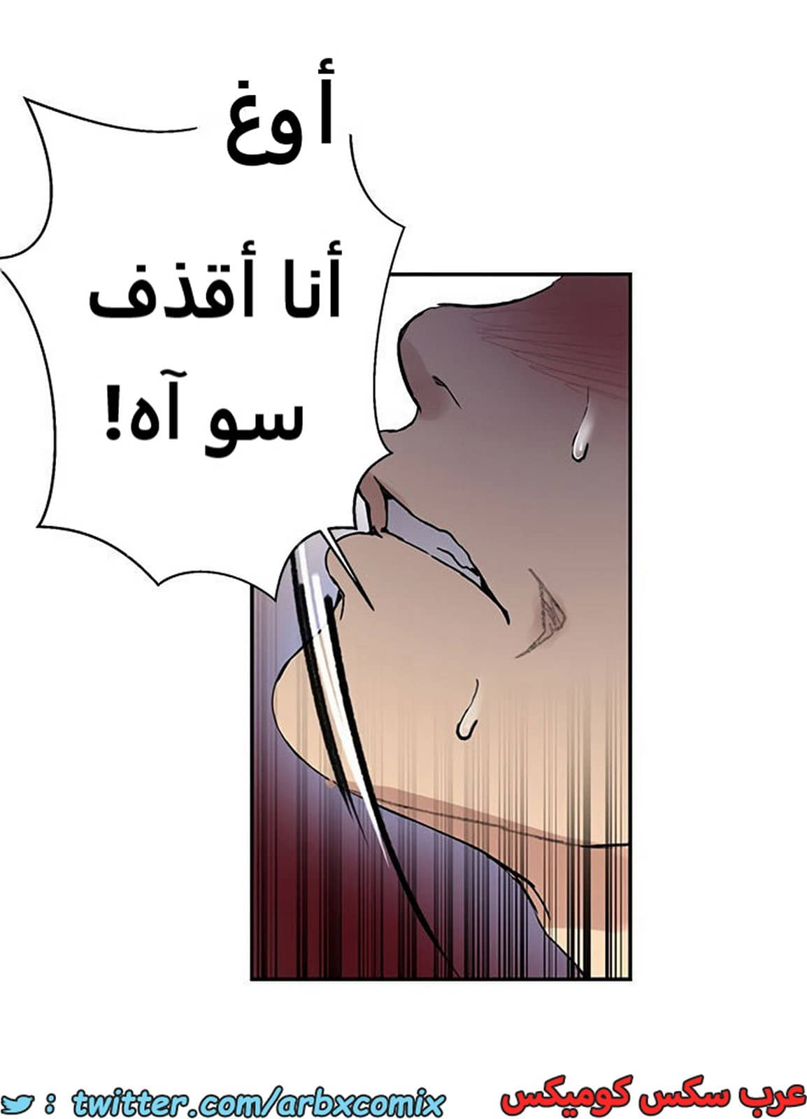 1926 صف سري الجزء 167 1926 صف سري الجزء 167