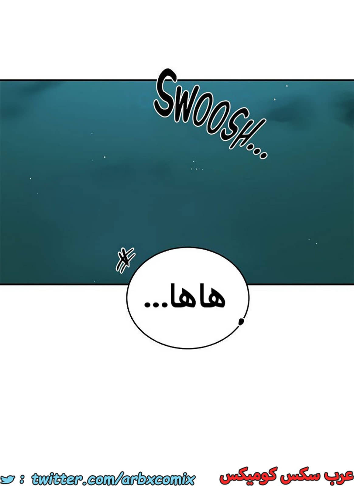 1926 صف سري الجزء 167 1926 صف سري الجزء 167