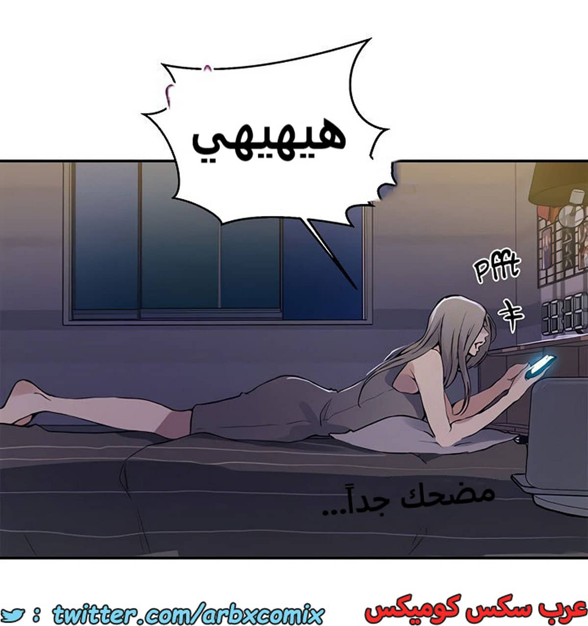 1926 صف سري الجزء 167 1926 صف سري الجزء 167