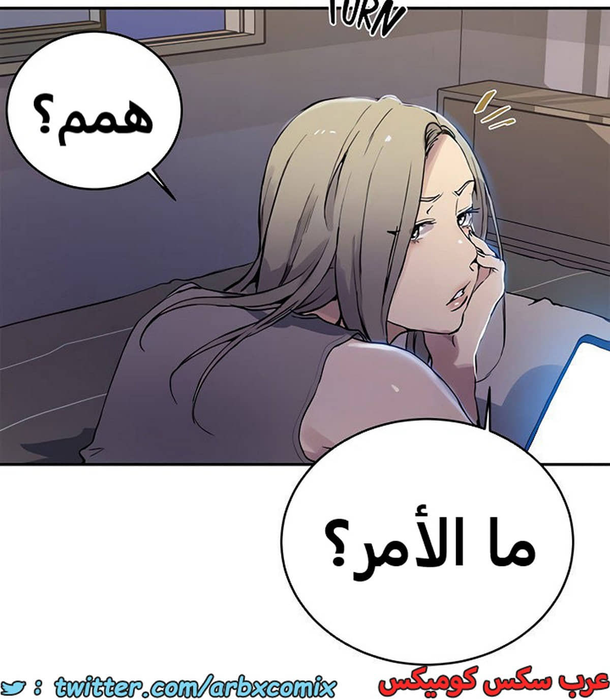 1926 صف سري الجزء 167 1926 صف سري الجزء 167