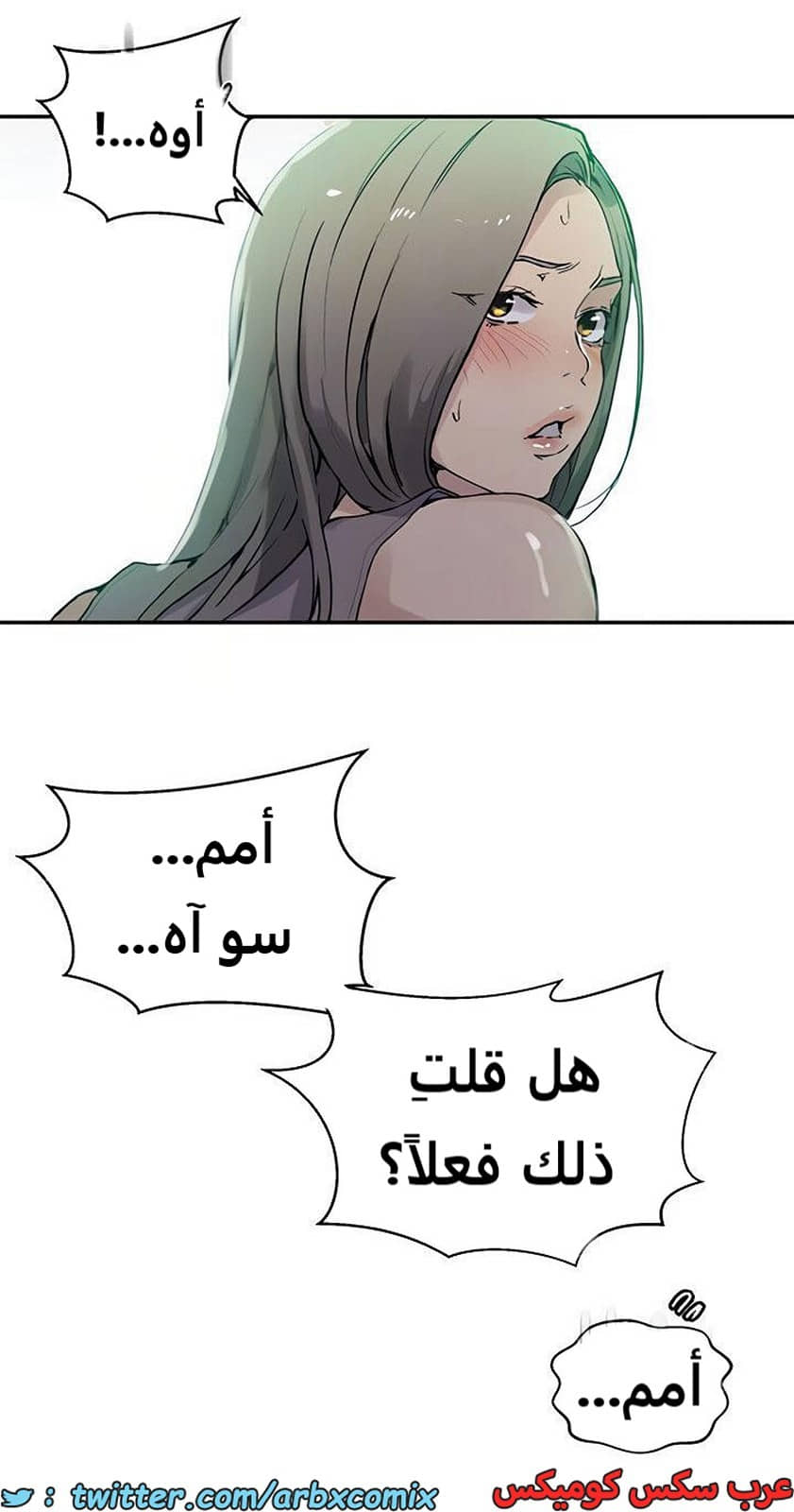 1926 صف سري الجزء 167 1926 صف سري الجزء 167