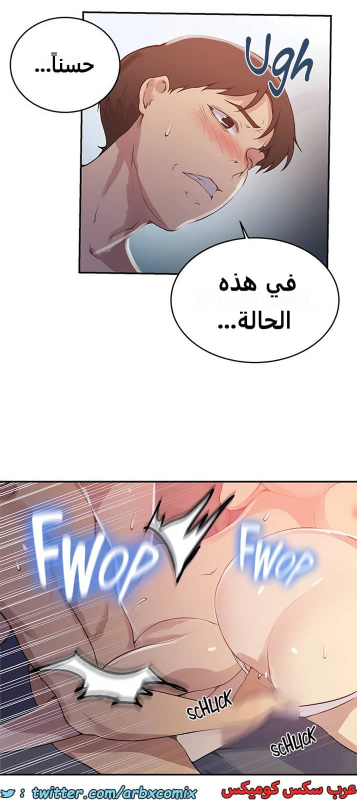 1930 صف سري الجزء 169