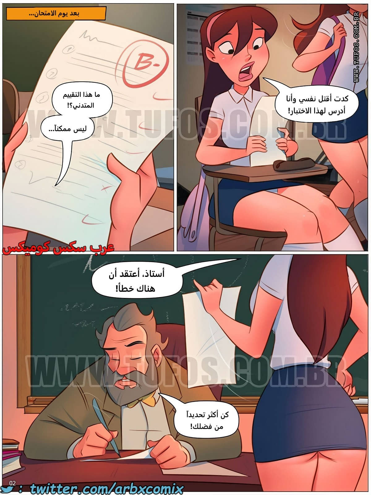 1933 المنزل المشاغب الجزء 61 1933 المنزل المشاغب الجزء 61