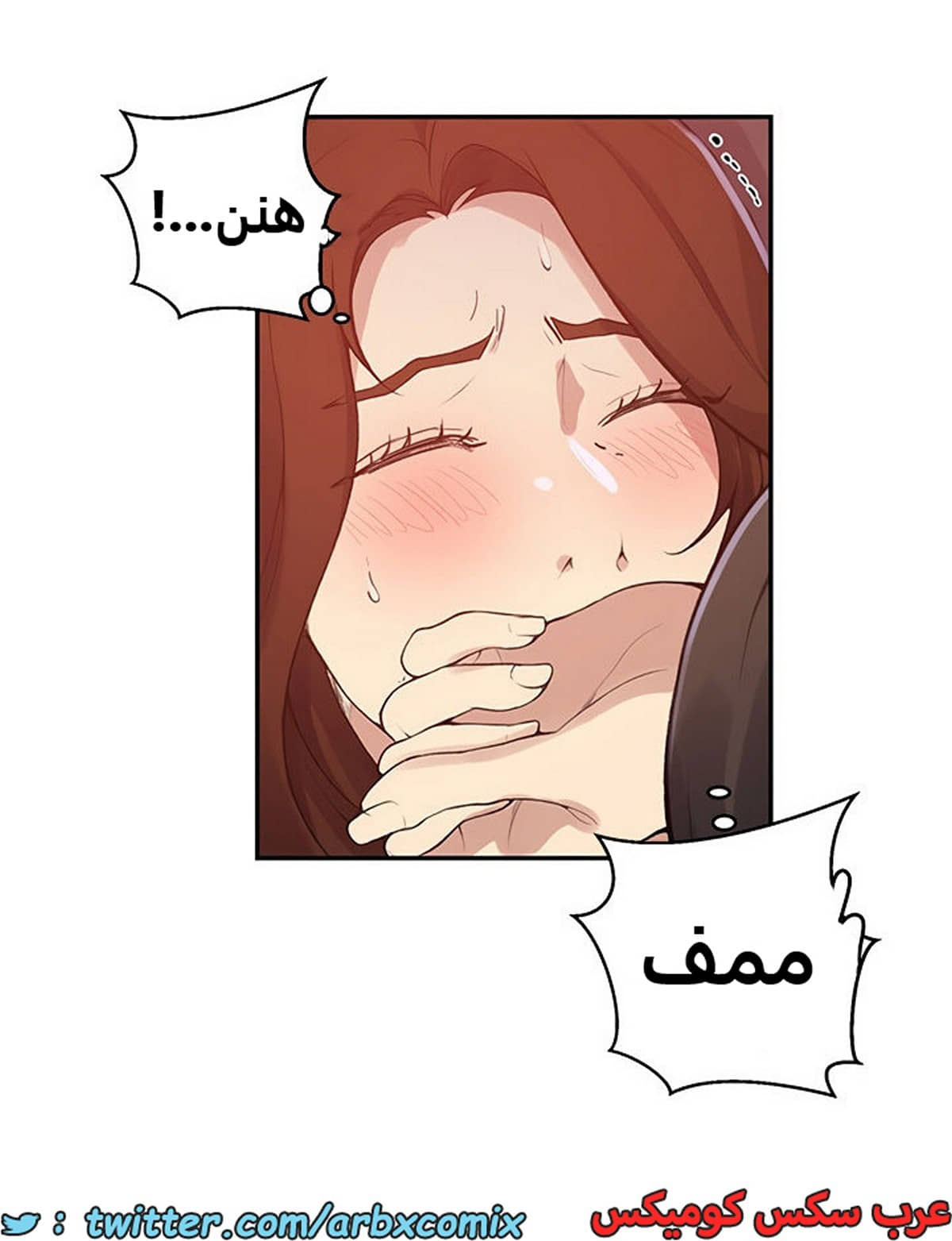 1936 صف سري الجزء 172