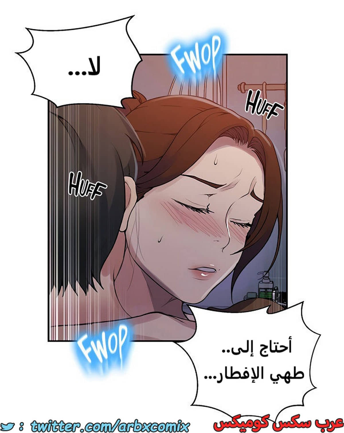 1940 صف سري الجزء 174 1940 صف سري الجزء 174