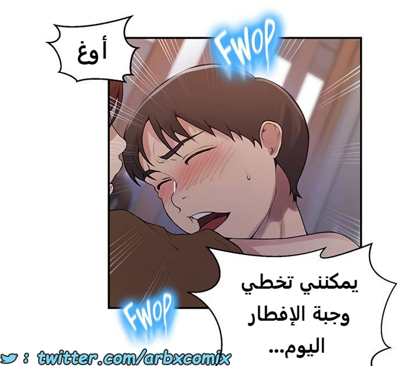 1940 صف سري الجزء 174 1940 صف سري الجزء 174