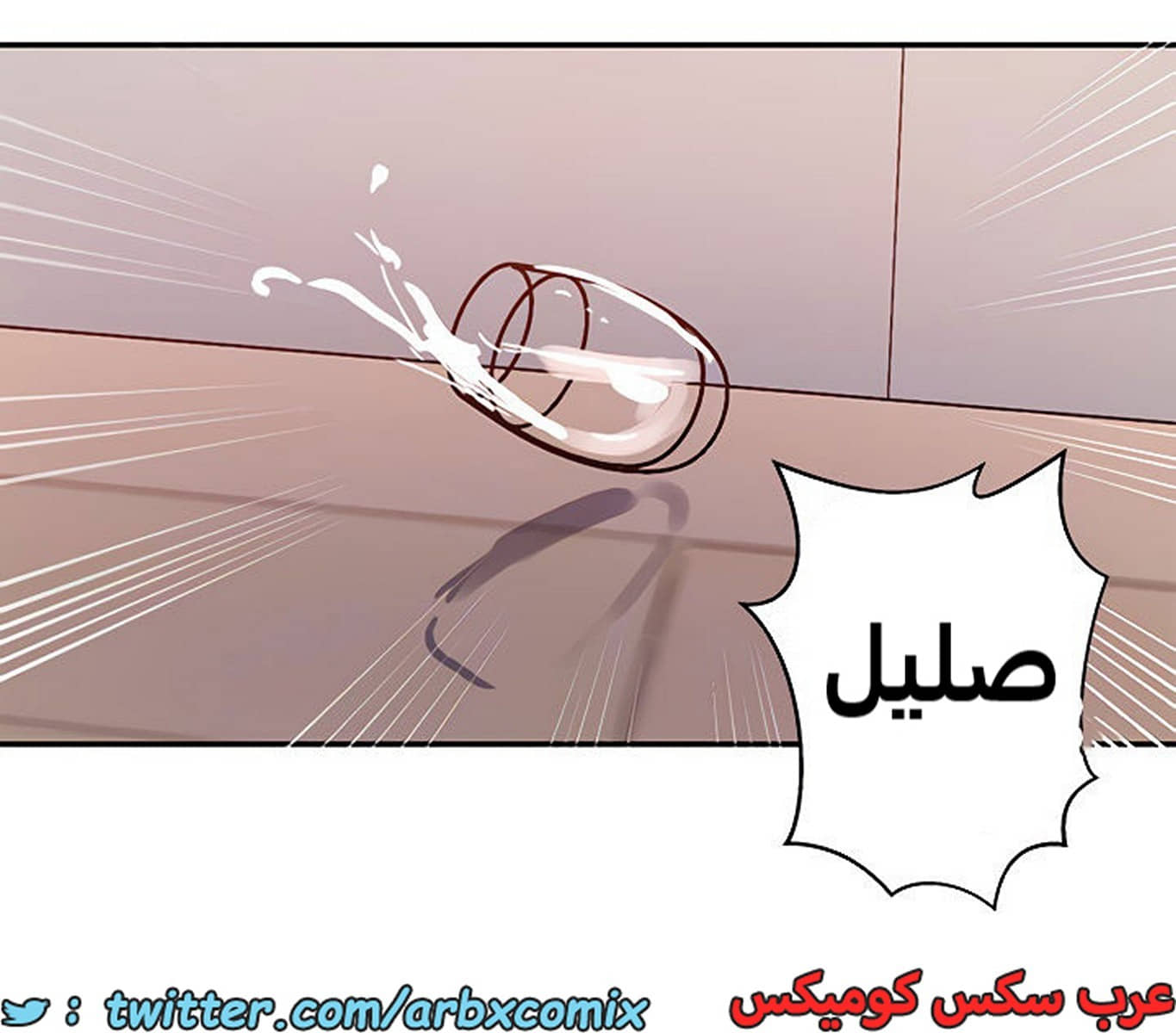 1940 صف سري الجزء 174 1940 صف سري الجزء 174