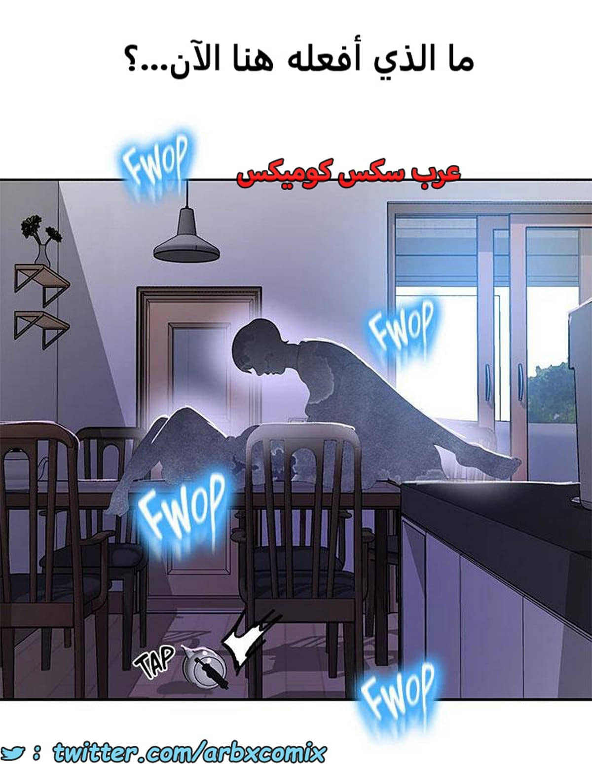 1940 صف سري الجزء 174 1940 صف سري الجزء 174