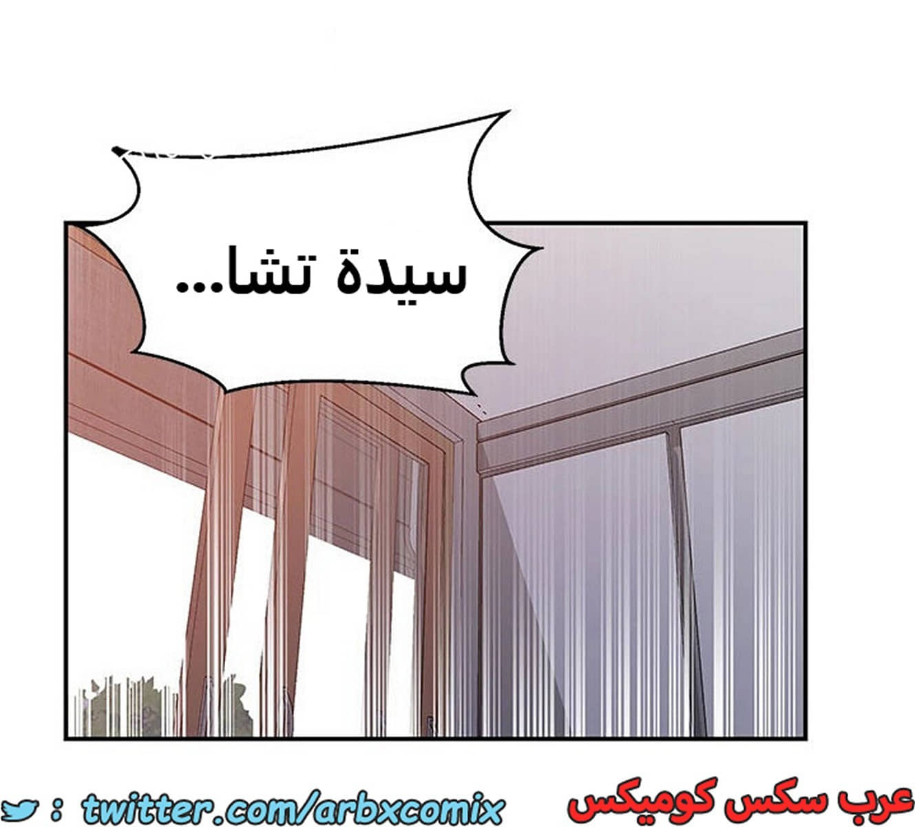 1940 صف سري الجزء 174 1940 صف سري الجزء 174