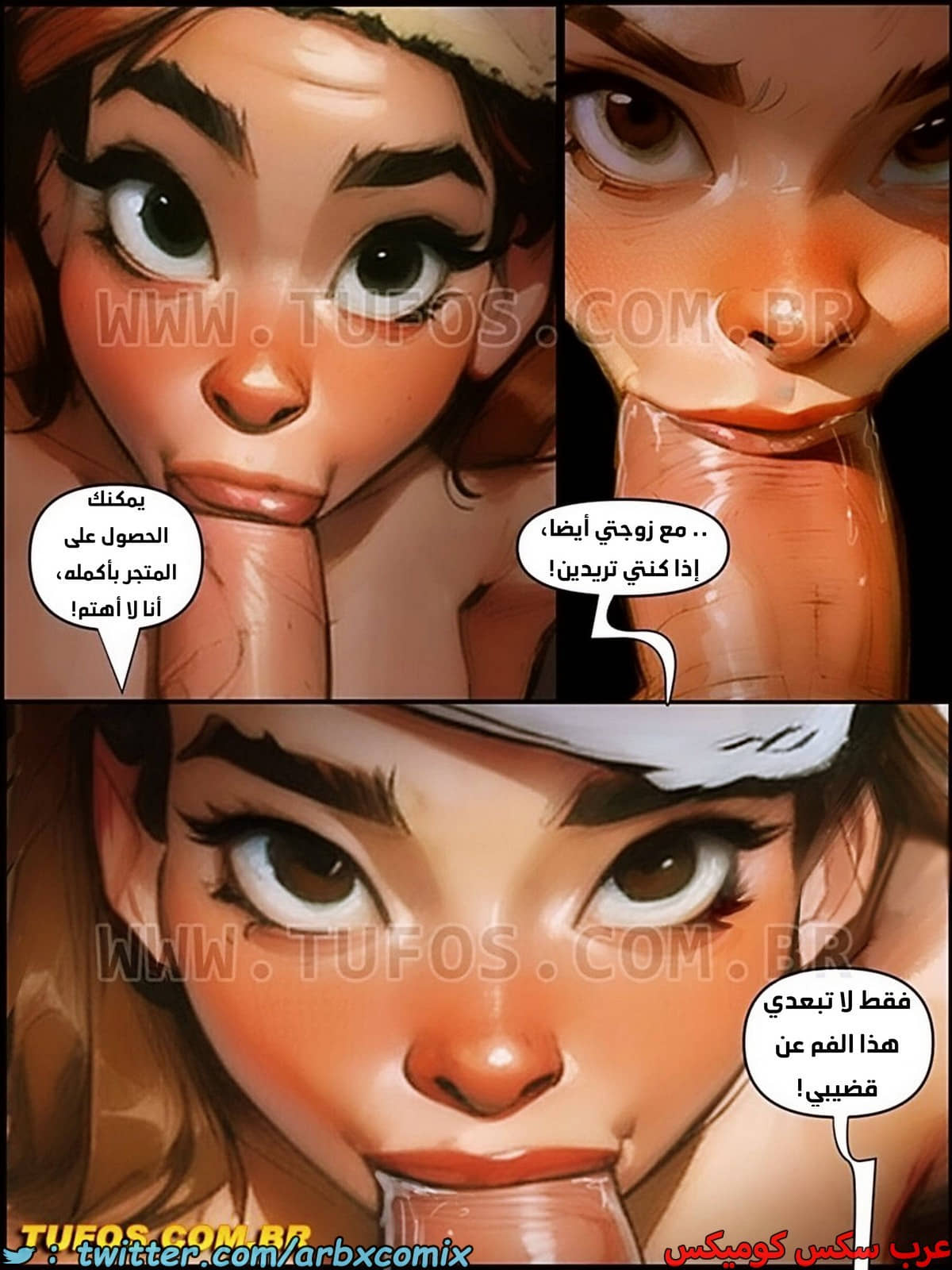 1945 التمتع بالحياة الجميلة الجزء 6 - اختبار الزلاجة