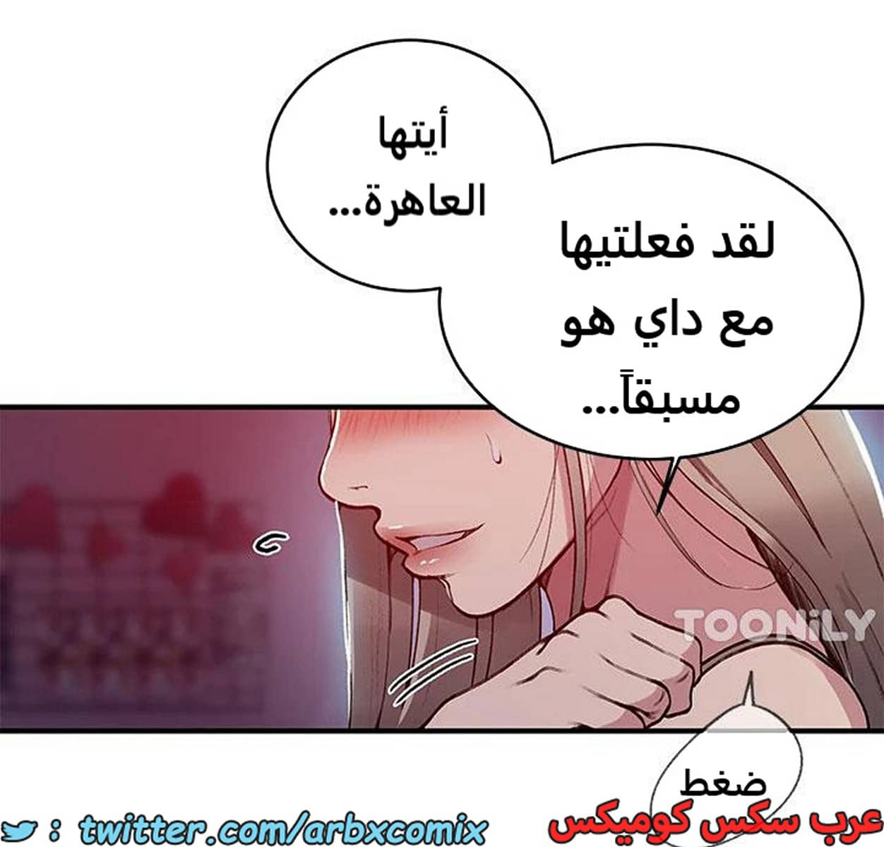 1970 صف سري الجزء 179