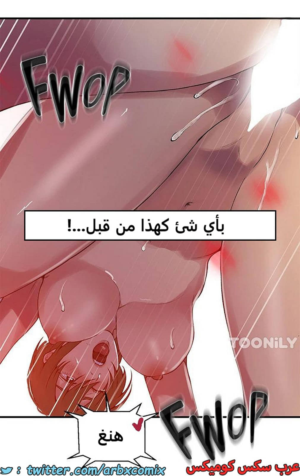 1970 صف سري الجزء 179