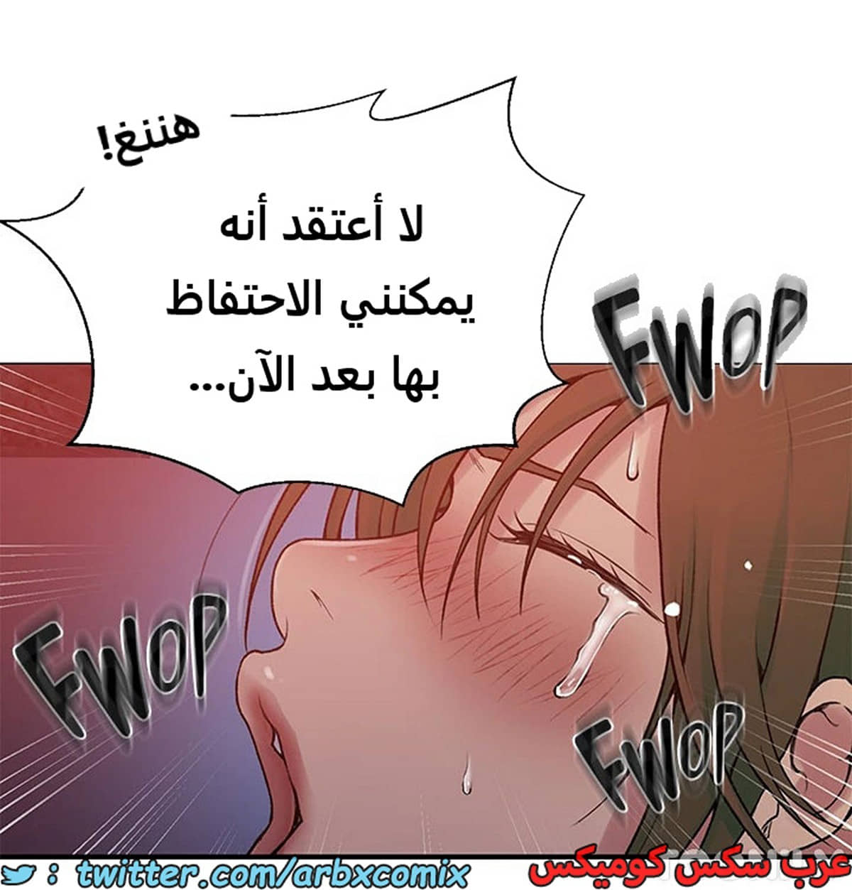1970 صف سري الجزء 179