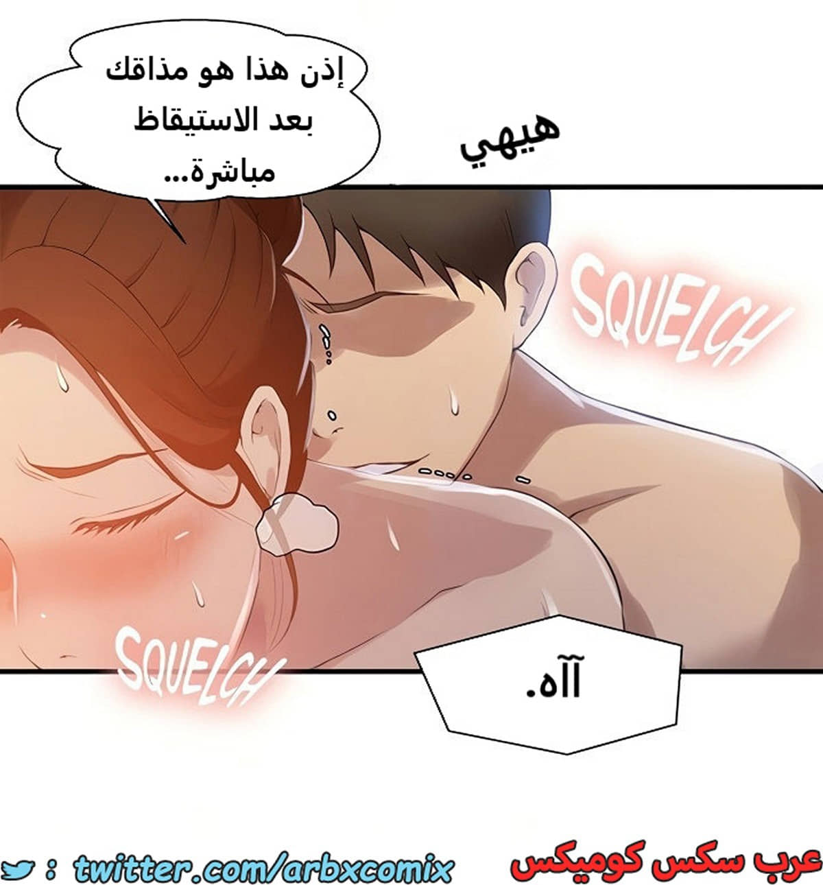 1980 صف سري الجزء 183 1980 صف سري الجزء 183