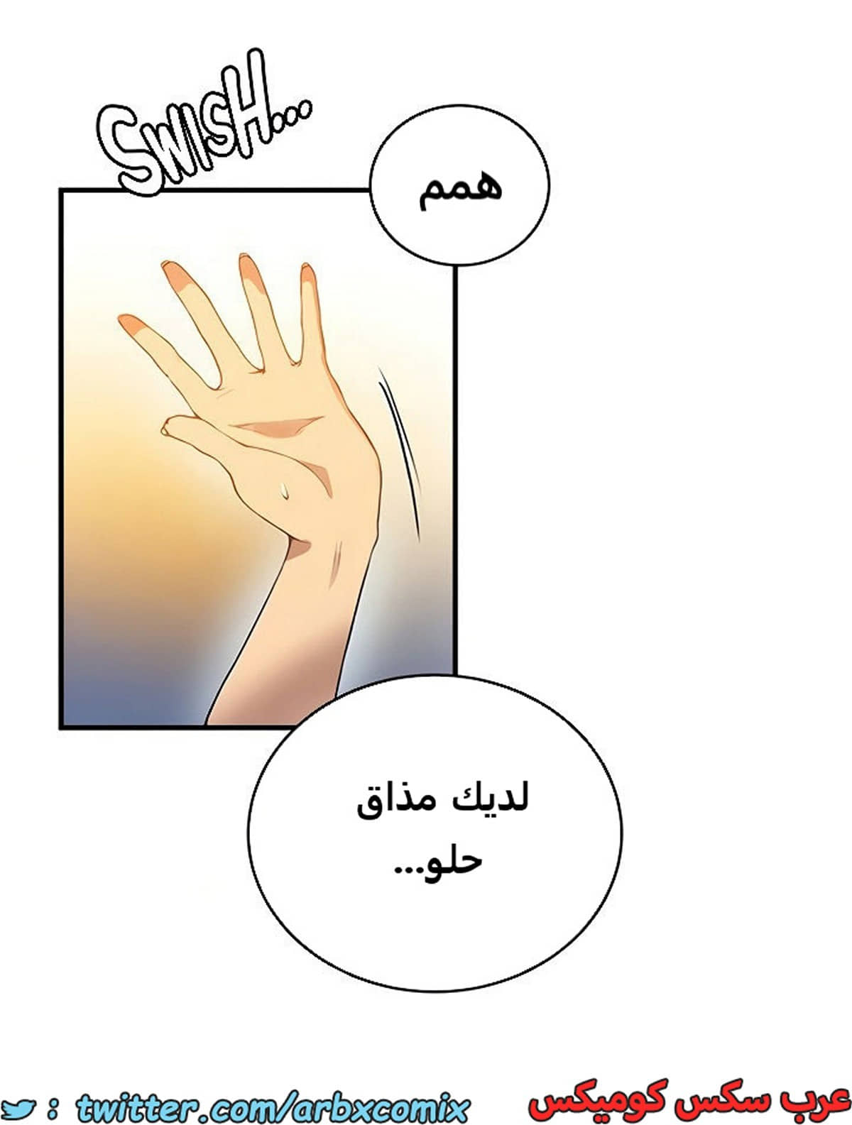 1980 صف سري الجزء 183 1980 صف سري الجزء 183