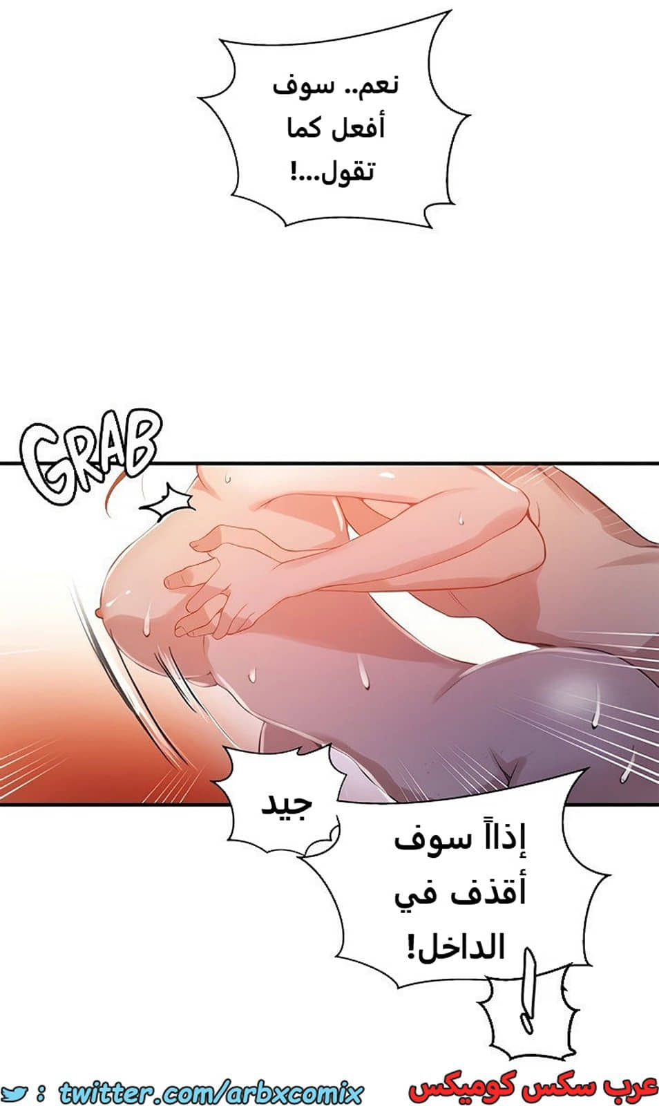 1980 صف سري الجزء 183 1980 صف سري الجزء 183