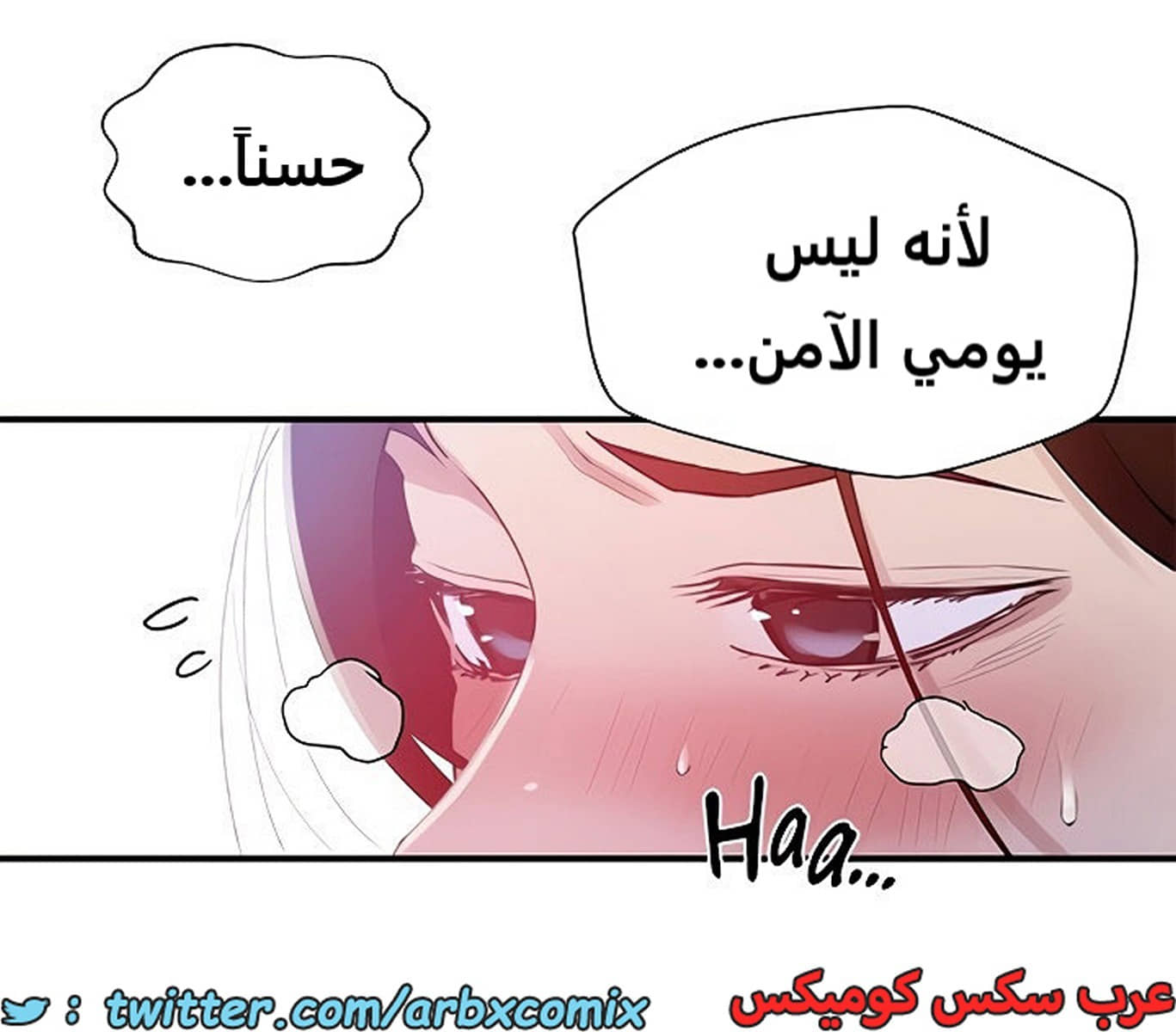 1980 صف سري الجزء 183 1980 صف سري الجزء 183