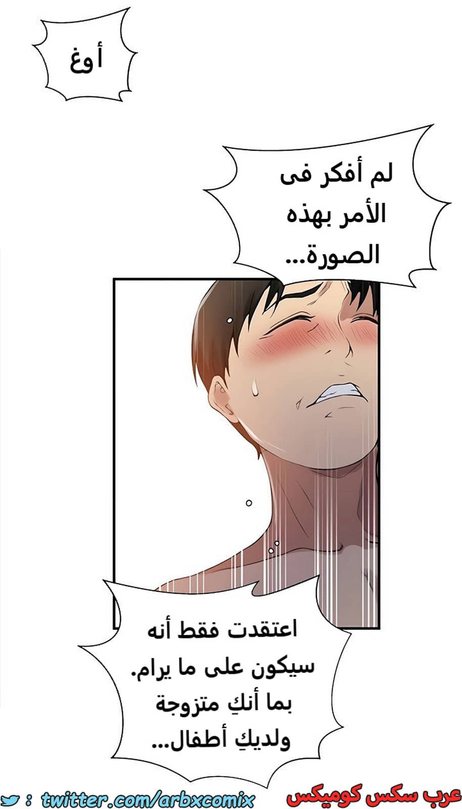 1980 صف سري الجزء 183 1980 صف سري الجزء 183