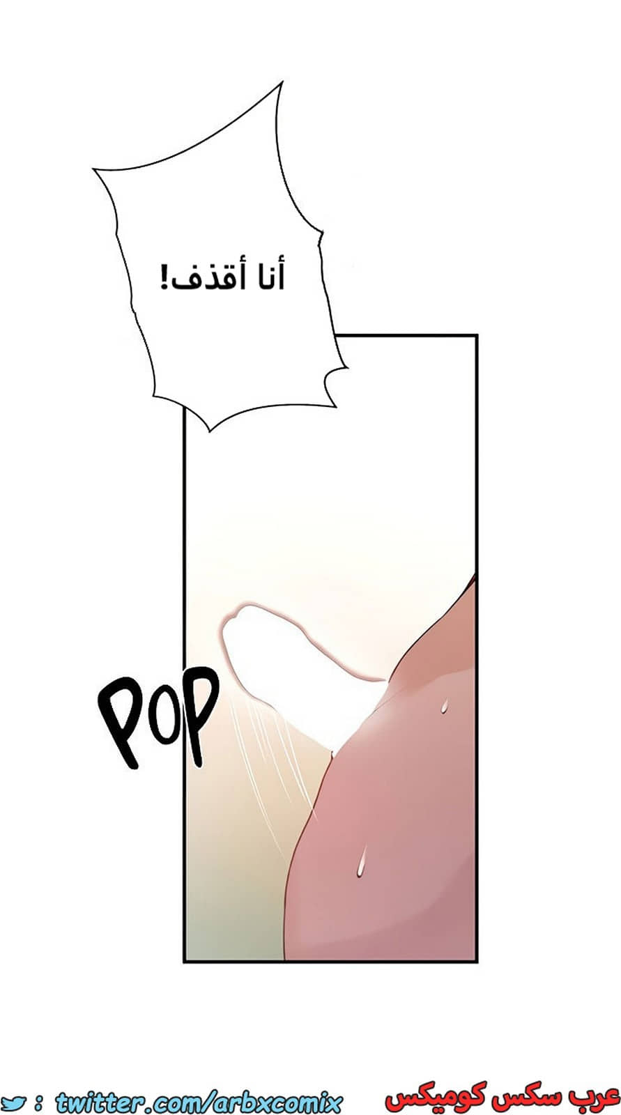 1980 صف سري الجزء 183 1980 صف سري الجزء 183