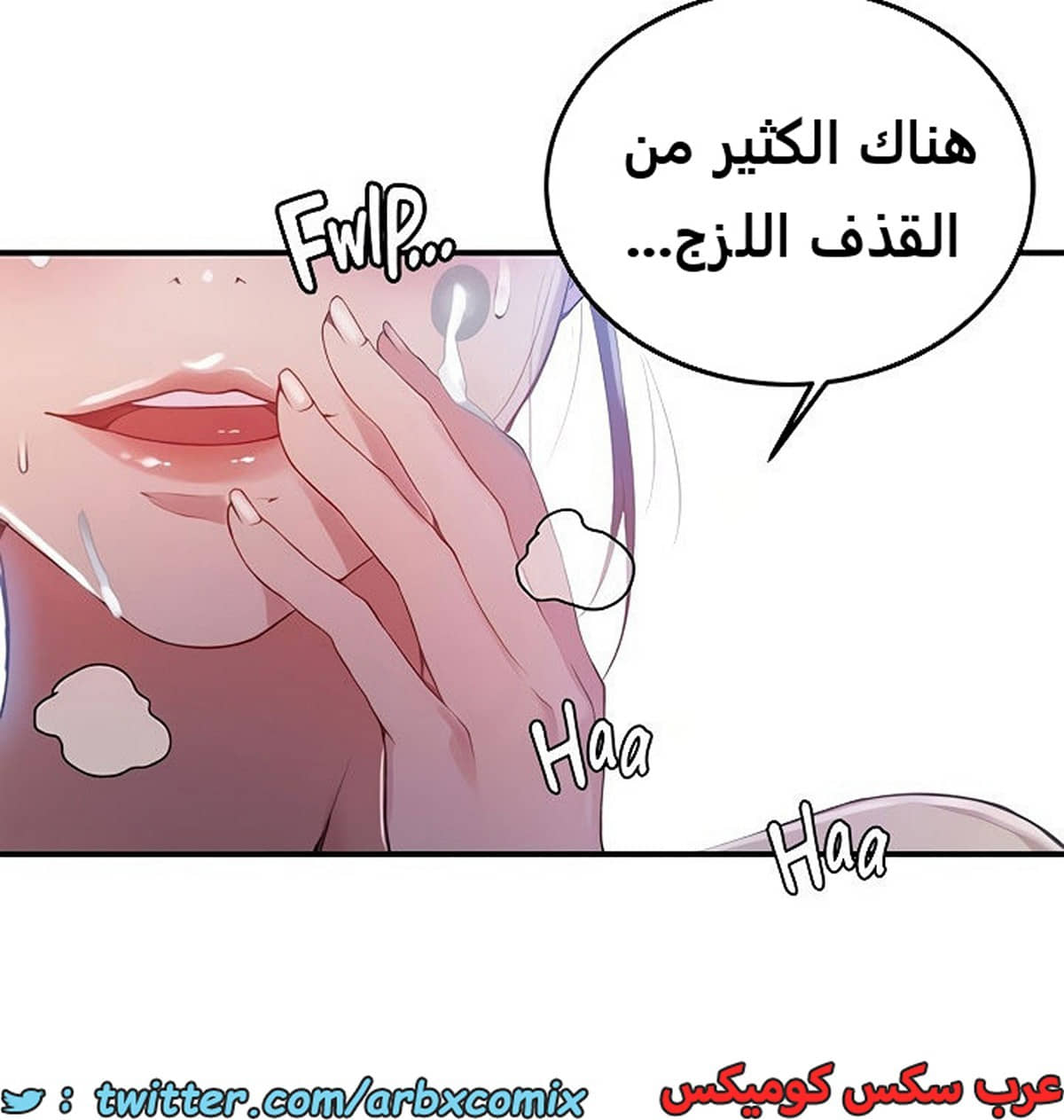 1980 صف سري الجزء 183 1980 صف سري الجزء 183