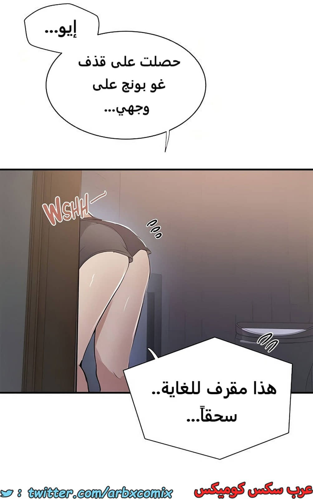 1980 صف سري الجزء 183 1980 صف سري الجزء 183