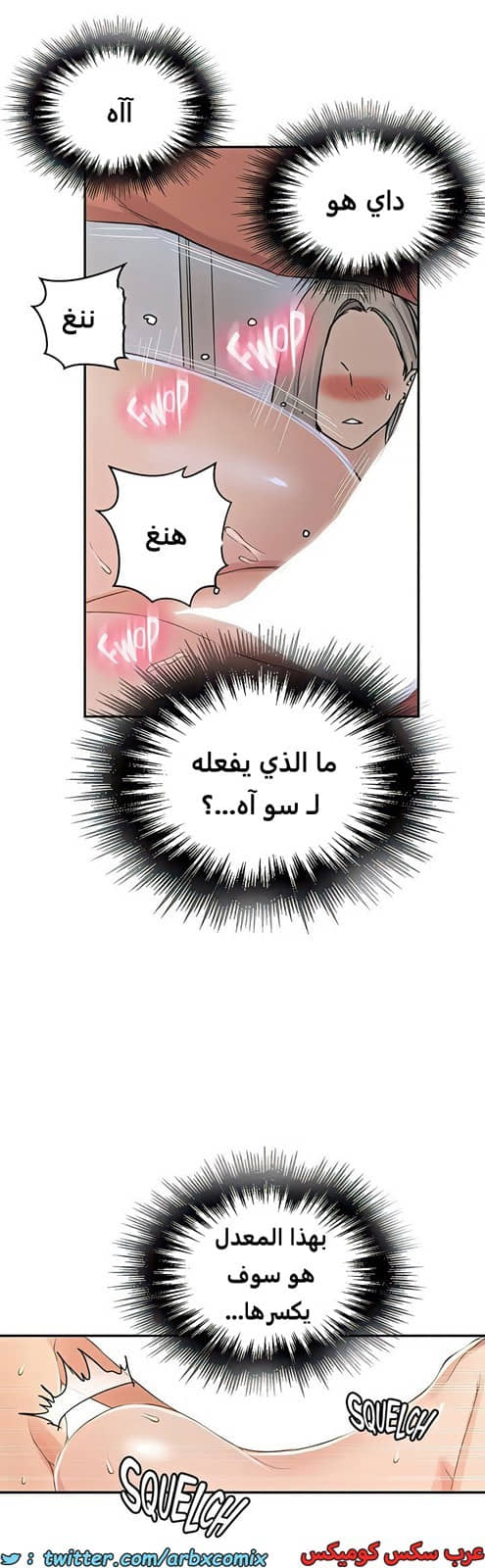 1988 صف سري الجزء 187