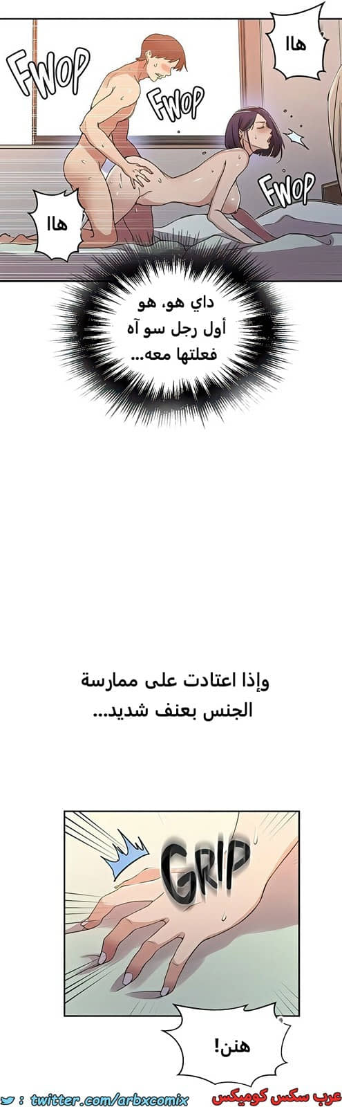 1988 صف سري الجزء 187