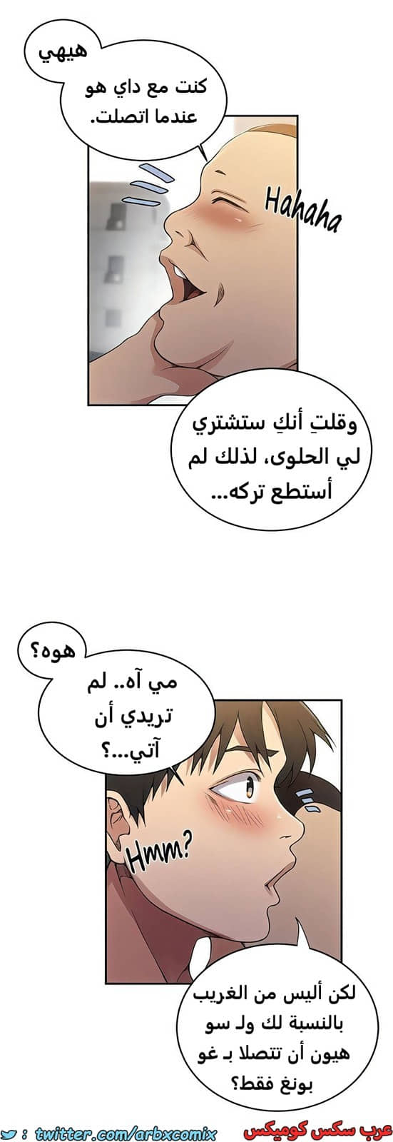 1988 صف سري الجزء 187