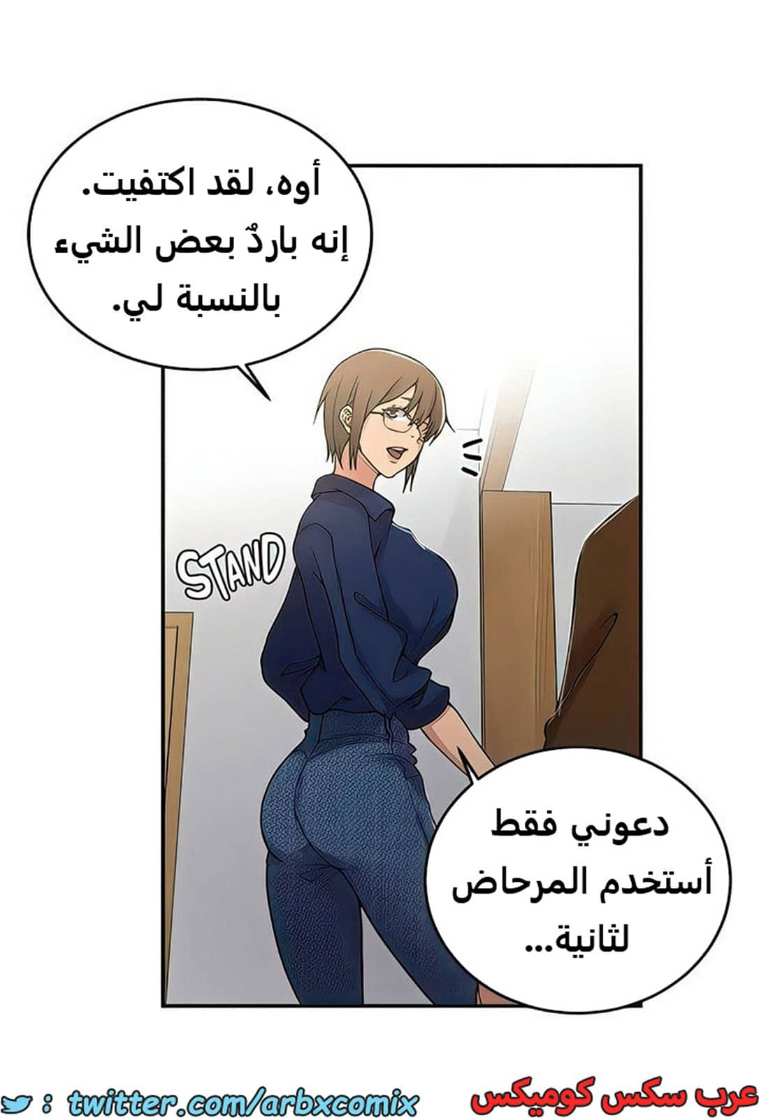 1988 صف سري الجزء 187