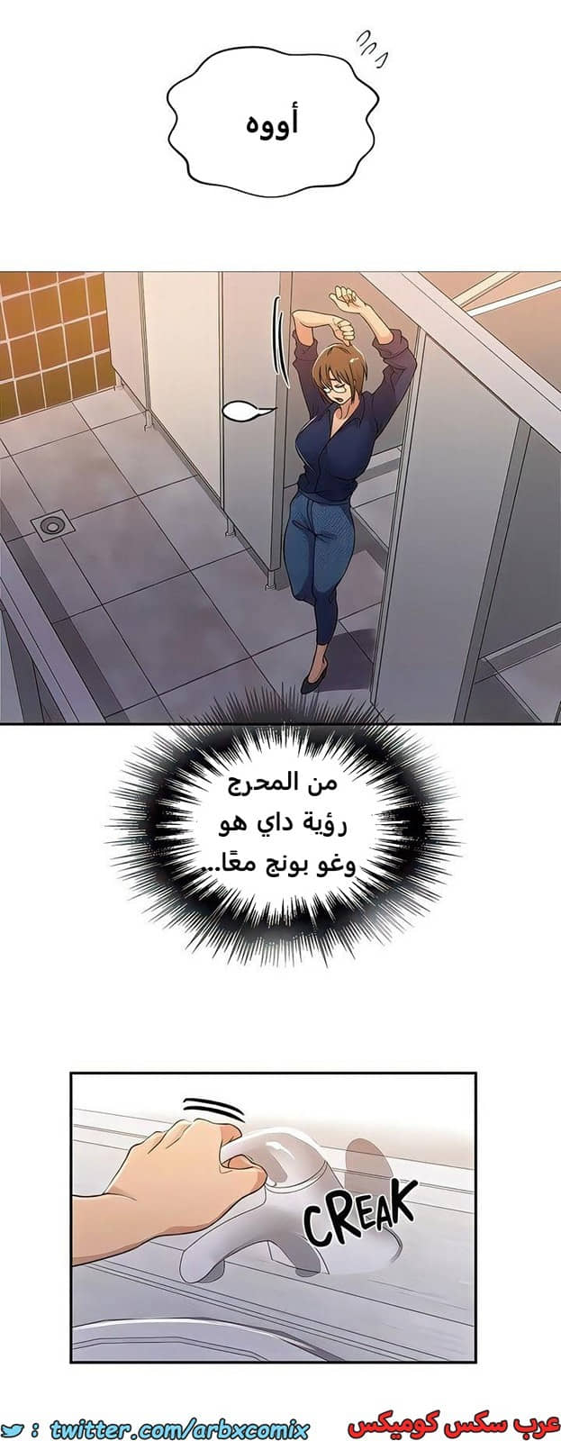 1988 صف سري الجزء 187