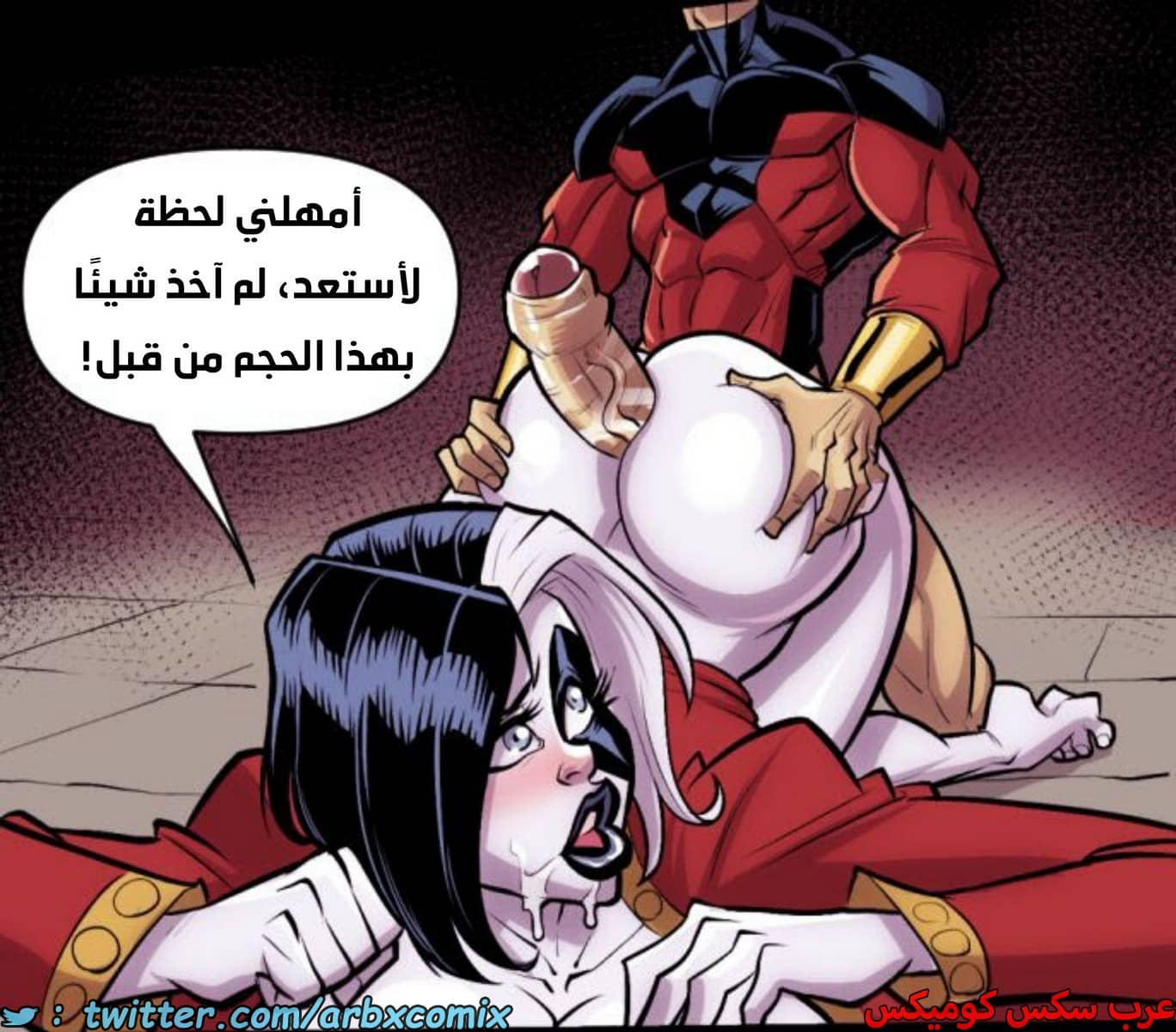 2007 غضب وانغ
