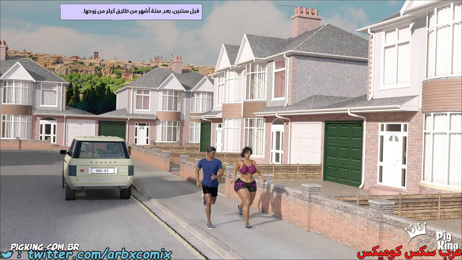 2074 نشوة محرمة الجزء 4