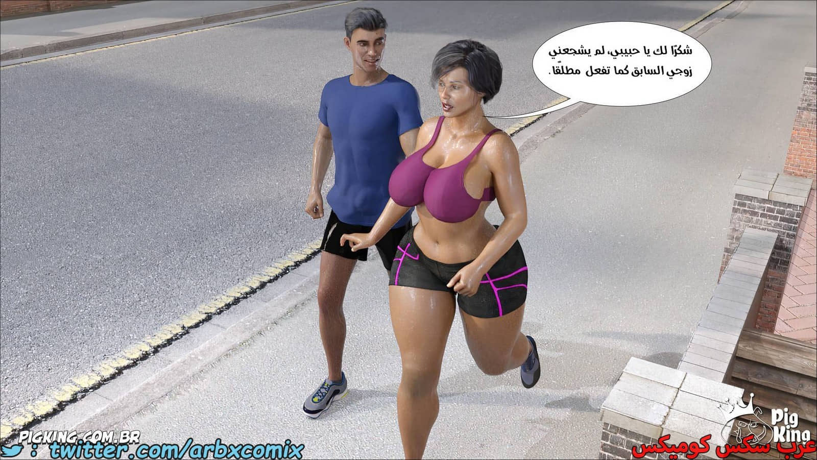 2074 نشوة محرمة الجزء 4