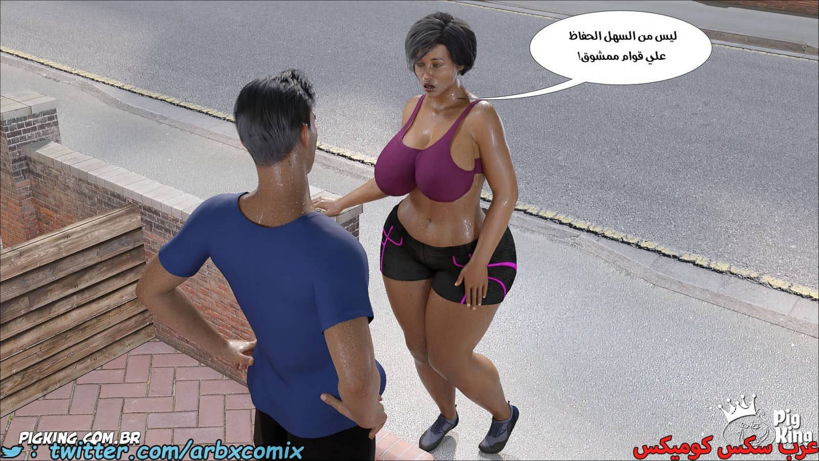 2074 نشوة محرمة الجزء 4